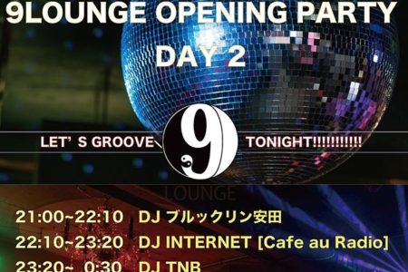 9LOUNGE柏 OPENING PARTY DAY2 エントランスフリー！！