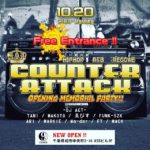 COUNTER ATTACK HIPHOPイベント　9LOUNGE柏