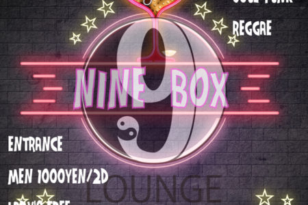 終了　9LOUNGE 柏　NINE BOX 　2018/12/21/fri  ALL MIX