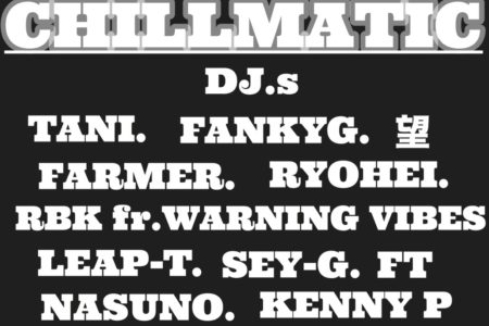 9LOUNGE柏 / “CHILLMATIC vol 4 今夜はALL MIX