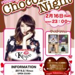 9LOUNGE柏 / 2019.2.16 sat “Chocolate Night”