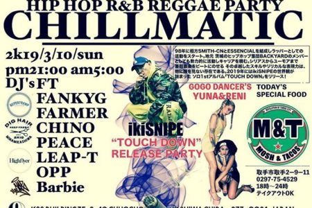 9LOUNGE柏 / 2019.3.10 sat “CHILLMATIC vol.13” HIPHOP PARTY