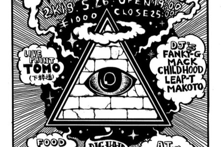 終了9LOUNGE 柏　2019/5/26/sun   [CHILLMATIC vol 23]