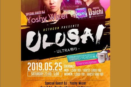 9LOUNGE柏 / 2019.5.25 sat “ULUTRA-ulusai-祭り　vol.3