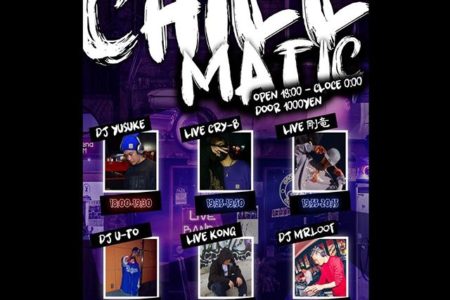 9LOUNGE柏 / 2019.5.19 sun”CHILLMATIC vol.22