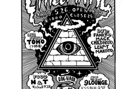 9LOUNGE柏 / 2019.5.26 sun “CHILLMATIC vol.23”