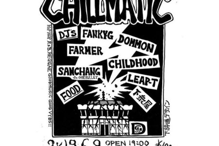 9LOUNGE柏 / 2019.6.9 sat “CHILLMATIC vol.25”