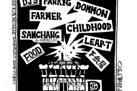 終了9LOUNGE 柏　2019/6/9/sun   [CHILLMATIC vol 25]