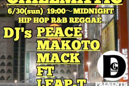 終了9LOUNGE 柏　2019/6/30/sun   [CHILLMATIC vol 28]