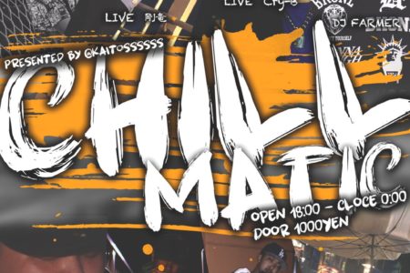 終了9LOUNGE 柏　2019/6/23/sun   [CHILLMATIC vol 27]