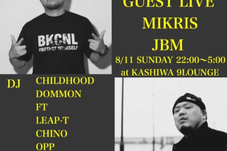 終了9LOUNGE 柏　2019/8/11/sun   [CHILLMATIC vol 32]