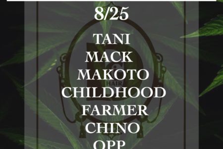 終了9LOUNGE 柏　2019/8/25/sun   [CHILLMATIC vol 33]