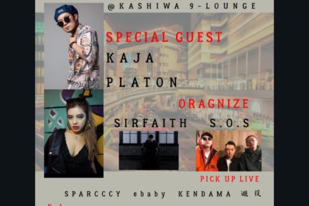 終了9LOUNGE 柏　2019/8/24/sat “RED LINE ” S.O.S SIRFAITH PRESENTS