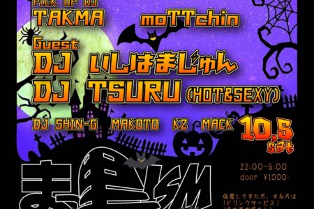 終了9LOUNGE 柏　2019/10/5/sat   [まっ黒ISM vol 30]