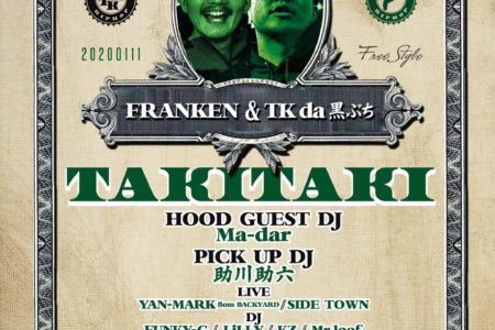 終了9LOUNGE 柏　2020/1/11/sat   [TAKI TAKI vol 1]