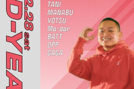 終了9LOUNGE 柏　2019/12/28/sat  END-YEAR SP [SUPER TRAMP]