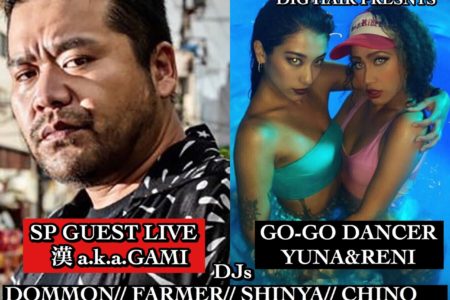 終了9LOUNGE 柏　2020/2/8/sat   [CHILLMATIC vol 37]