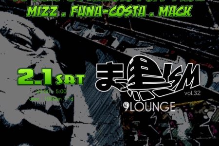 終了9LOUNGE 柏　2020/2/1/sat   [まっ黒ISM vol 32]