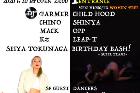 延期9LOUNGE 柏　2020/6/20/sat   [Zip]