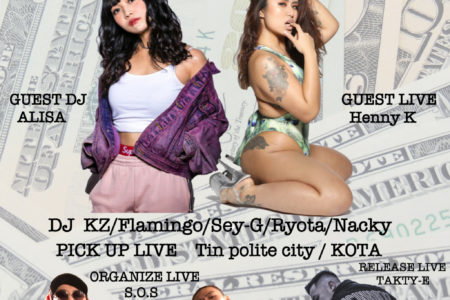 終了9LOUNGE 柏　2020/8/21/FRI   [RED LINE vol 5]