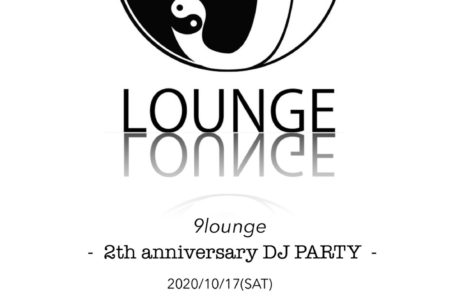 終了9LOUNGE 柏 2020/10/17/sat [DJ PARTY 2TH ANNIVERSARY]