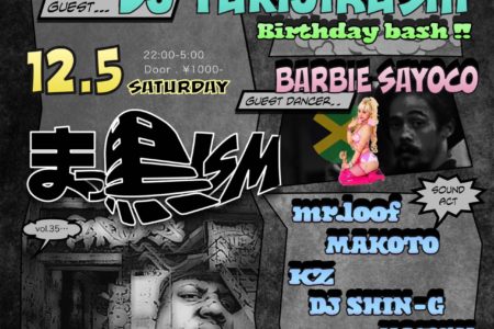 終了9LOUNGE 柏　2020/12/5/sat   [まっ黒ISM vol 35]