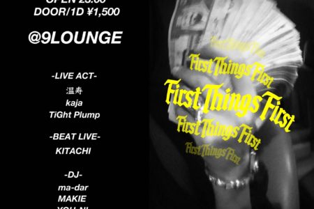 9LOUNGE 柏　2021/4/17/sat  First Things First [SUPER TRAMP PRESENTS]