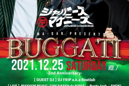 終了9LOUNGE 柏　2021/12/25/sat   [BUGATTI vol.7]