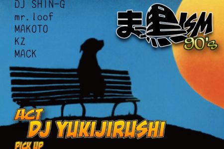 終了9LOUNGE 柏　2022/4/2/sat   [まっ黒ISM vol 38]