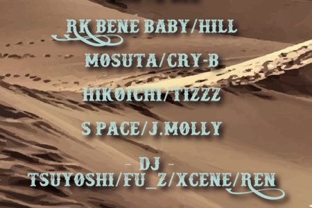 終了9LOUNGE 柏　2022/7/2/sat   [CABALLOS vol.1]