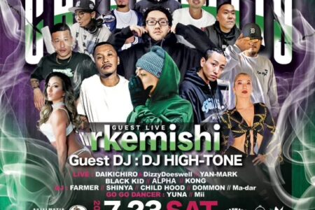 終了9LOUNGE 柏　2022/7/23/sat   “CHILLMATIC”