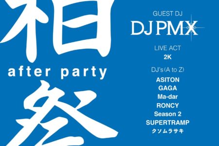 終了9LOUNGE 柏　2022/7/29/sat   柏祭りAFTER PARTY “SUPER TRAMP Presents”